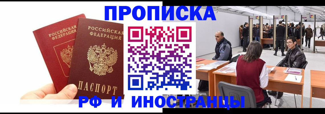 форма 3 в Дальнереченске